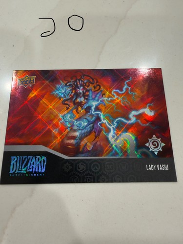 Upper deck blizzard legacy - deck,